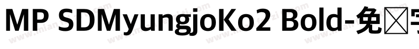 MP SDMyungjoKo2 Bold字体转换